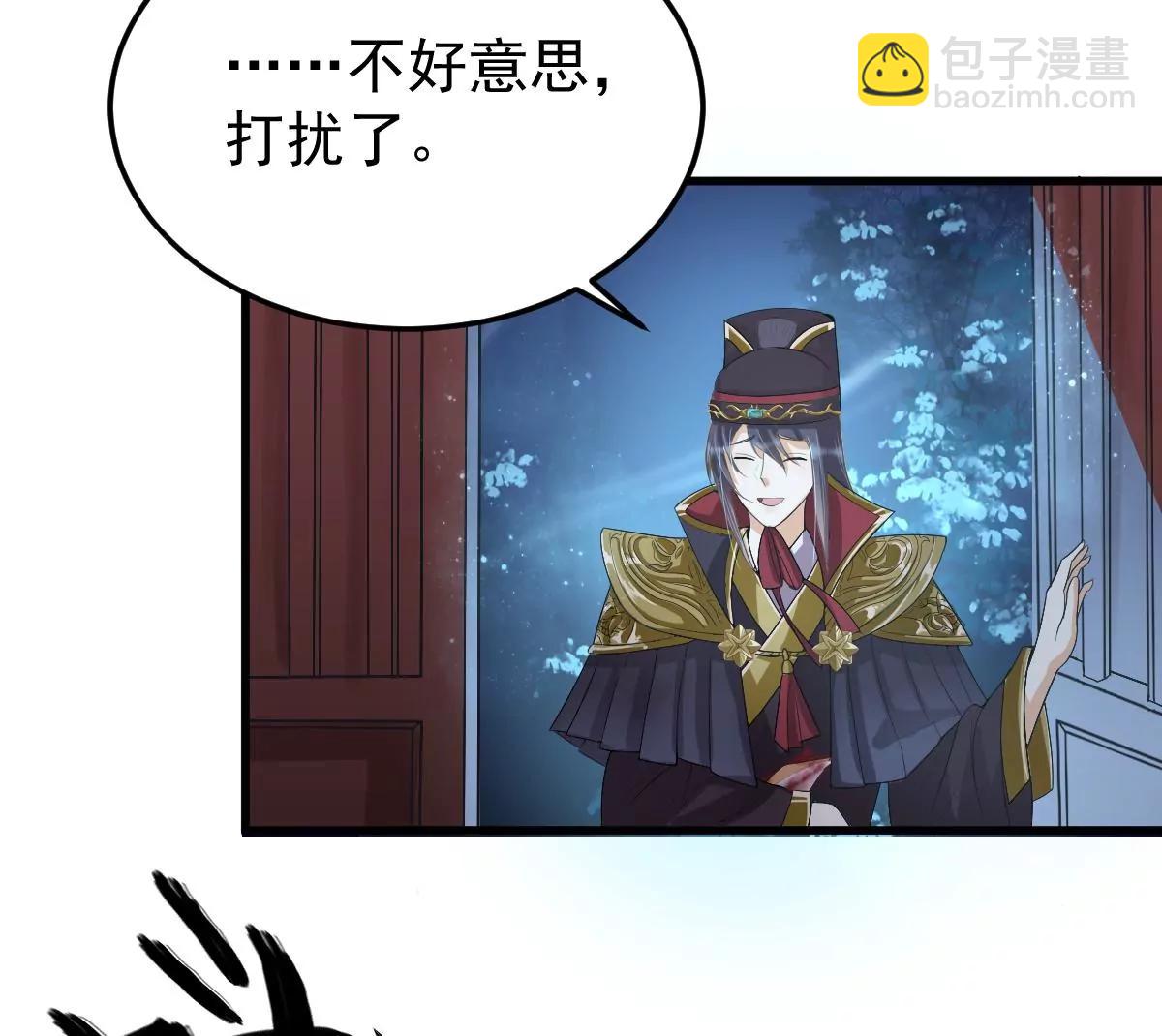 景深宫内藏剑仙(1/2)-第17话