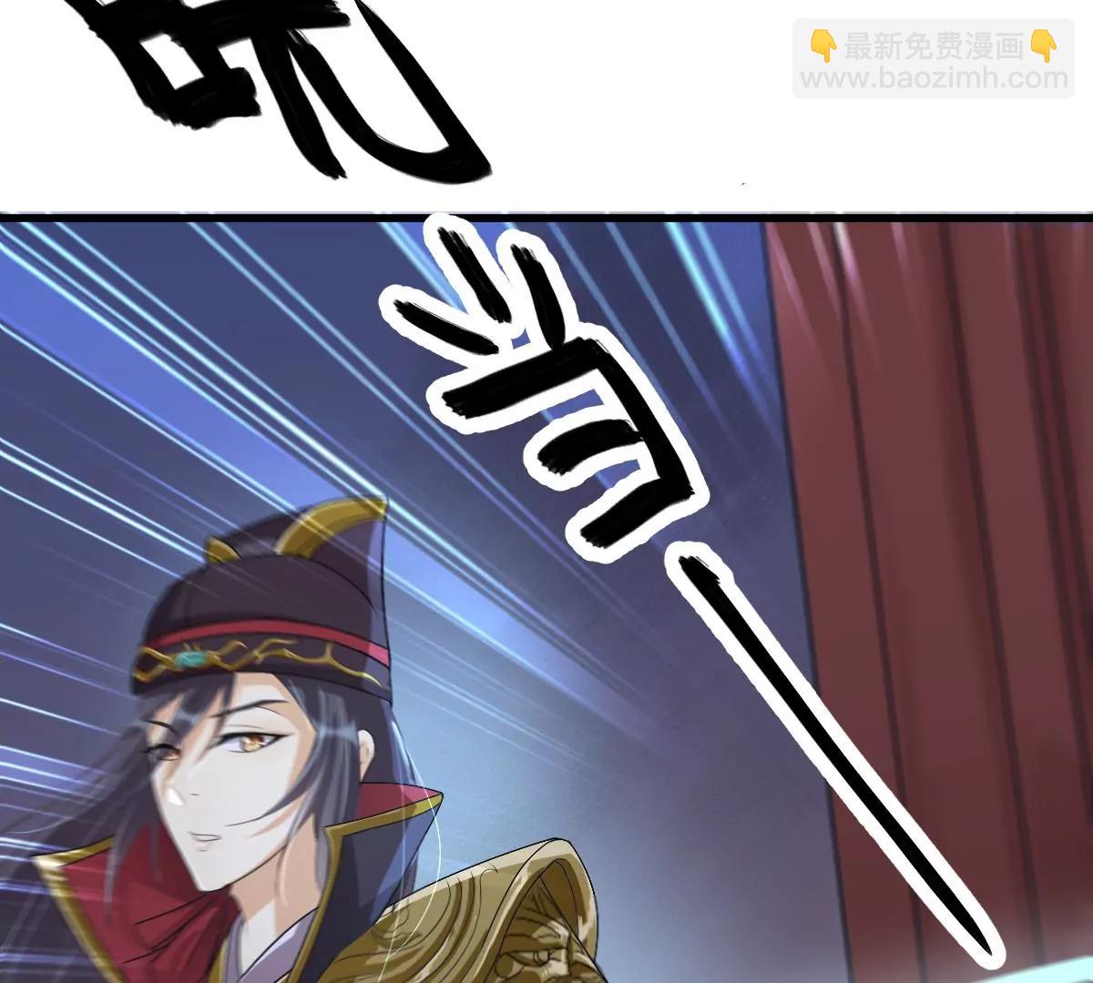 景深宫内藏剑仙(1/2)-第17话