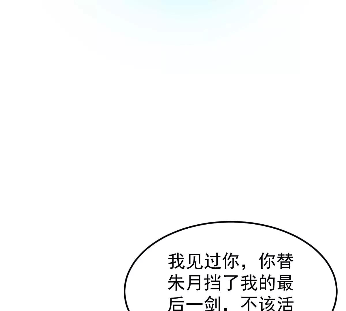 景深宫内藏剑仙(1/2)-第17话