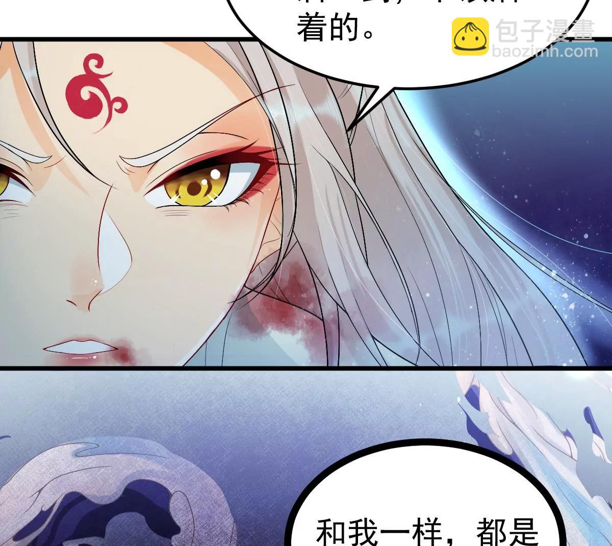 景深宫内藏剑仙(1/2)-第17话