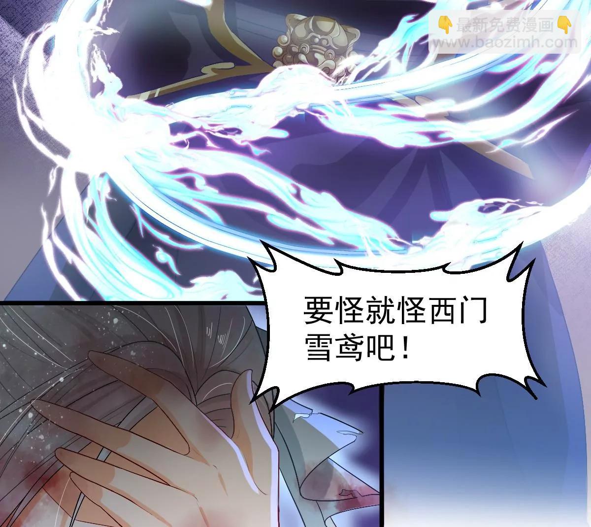 景深宫内藏剑仙(1/2)-第17话