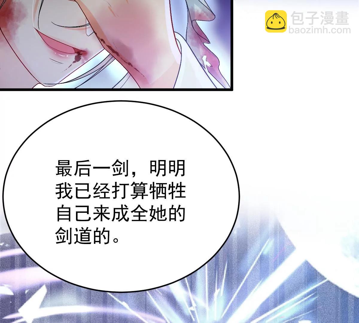 景深宫内藏剑仙(1/2)-第17话