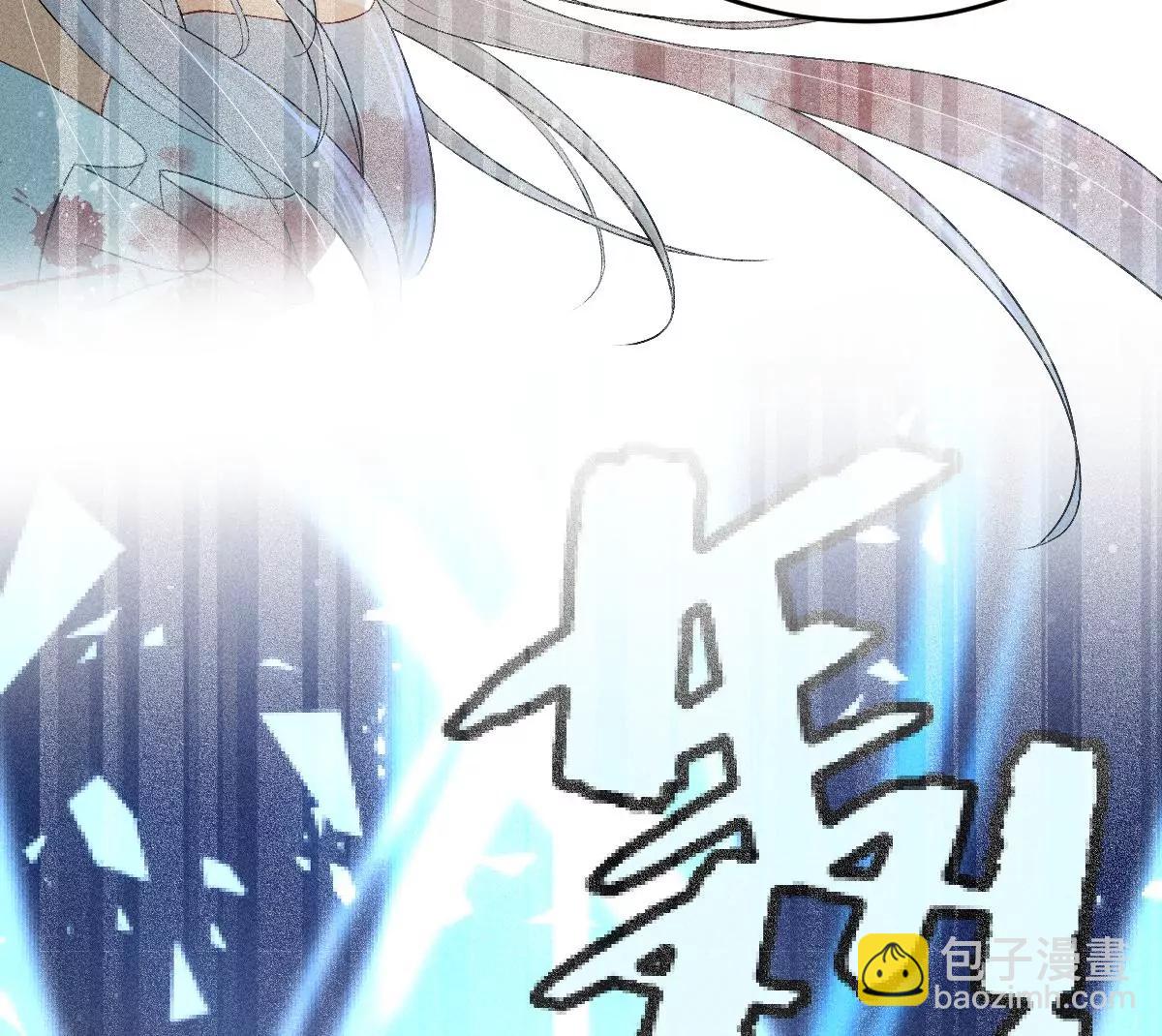 景深宫内藏剑仙(1/2)-第17话