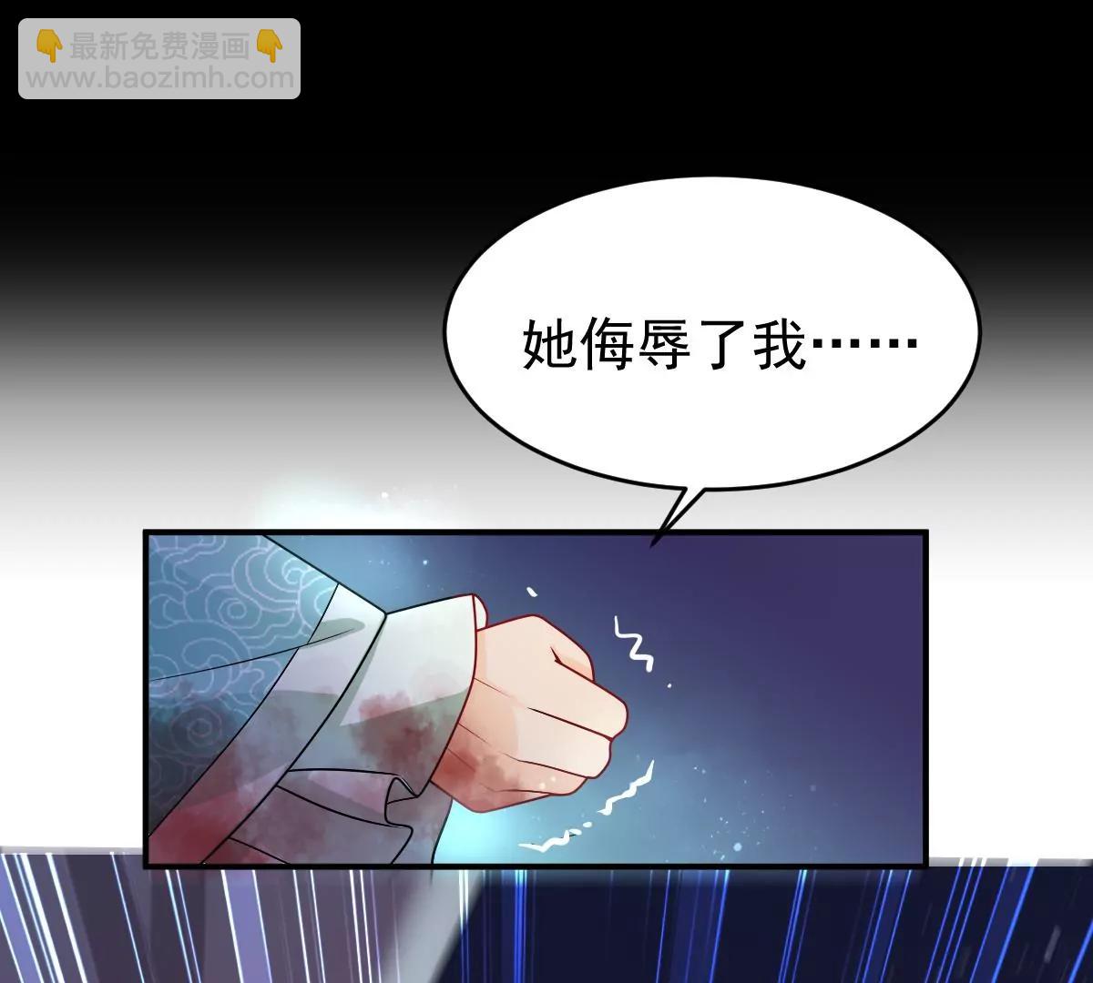 景深宫内藏剑仙(1/2)-第17话