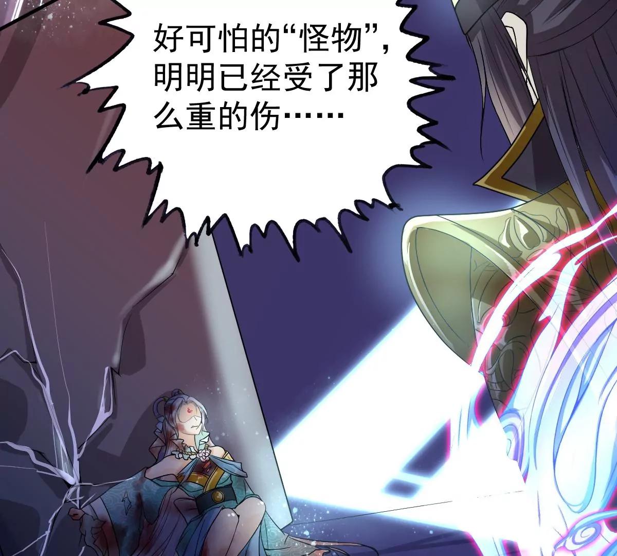 景深宫内藏剑仙(1/2)-第17话