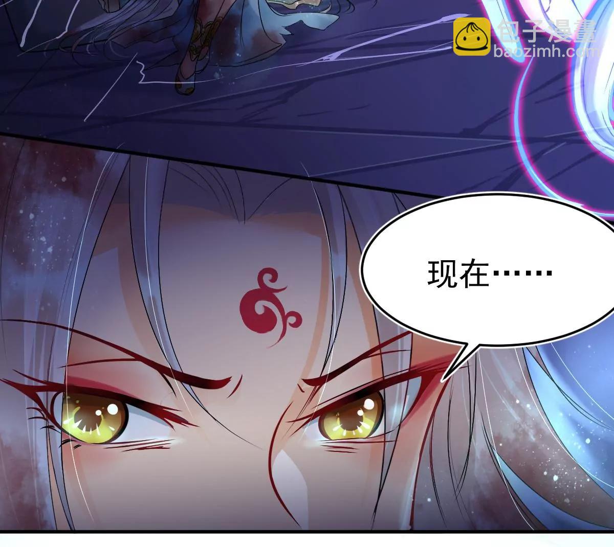 景深宫内藏剑仙(1/2)-第17话