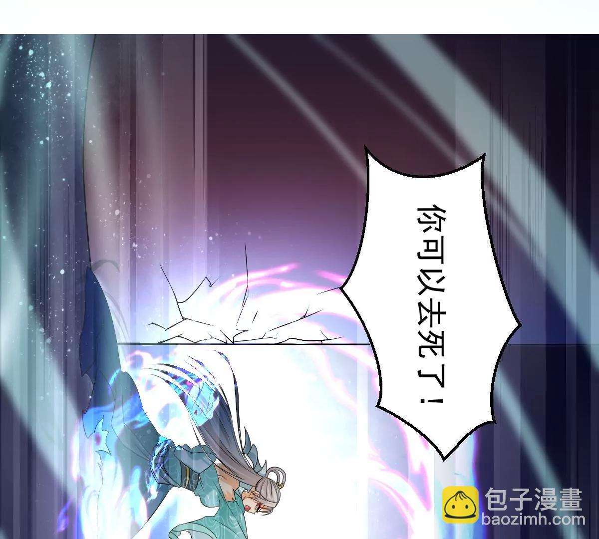 景深宫内藏剑仙(1/2)-第17话