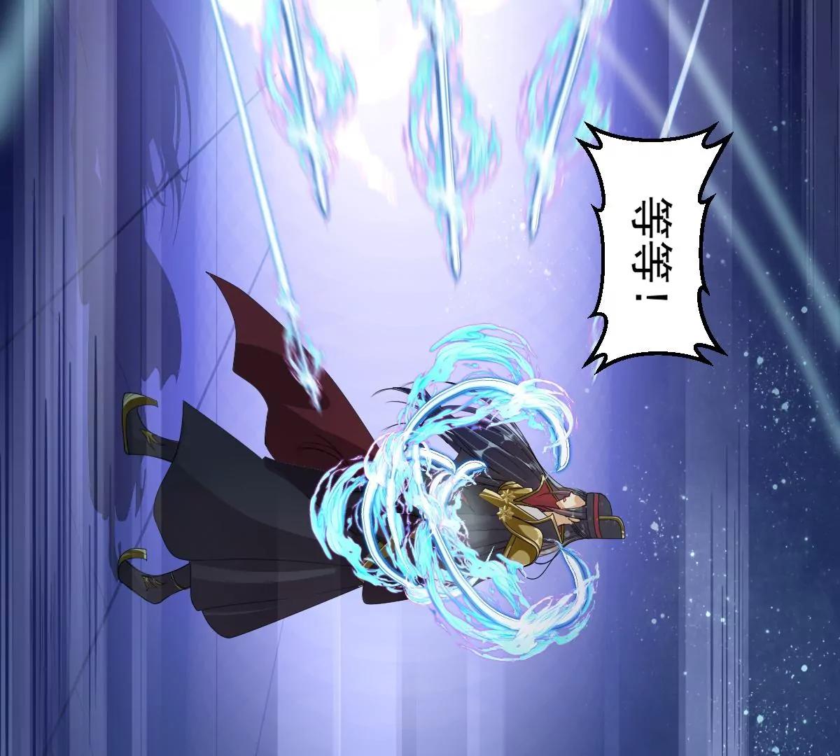 景深宫内藏剑仙(1/2)-第17话