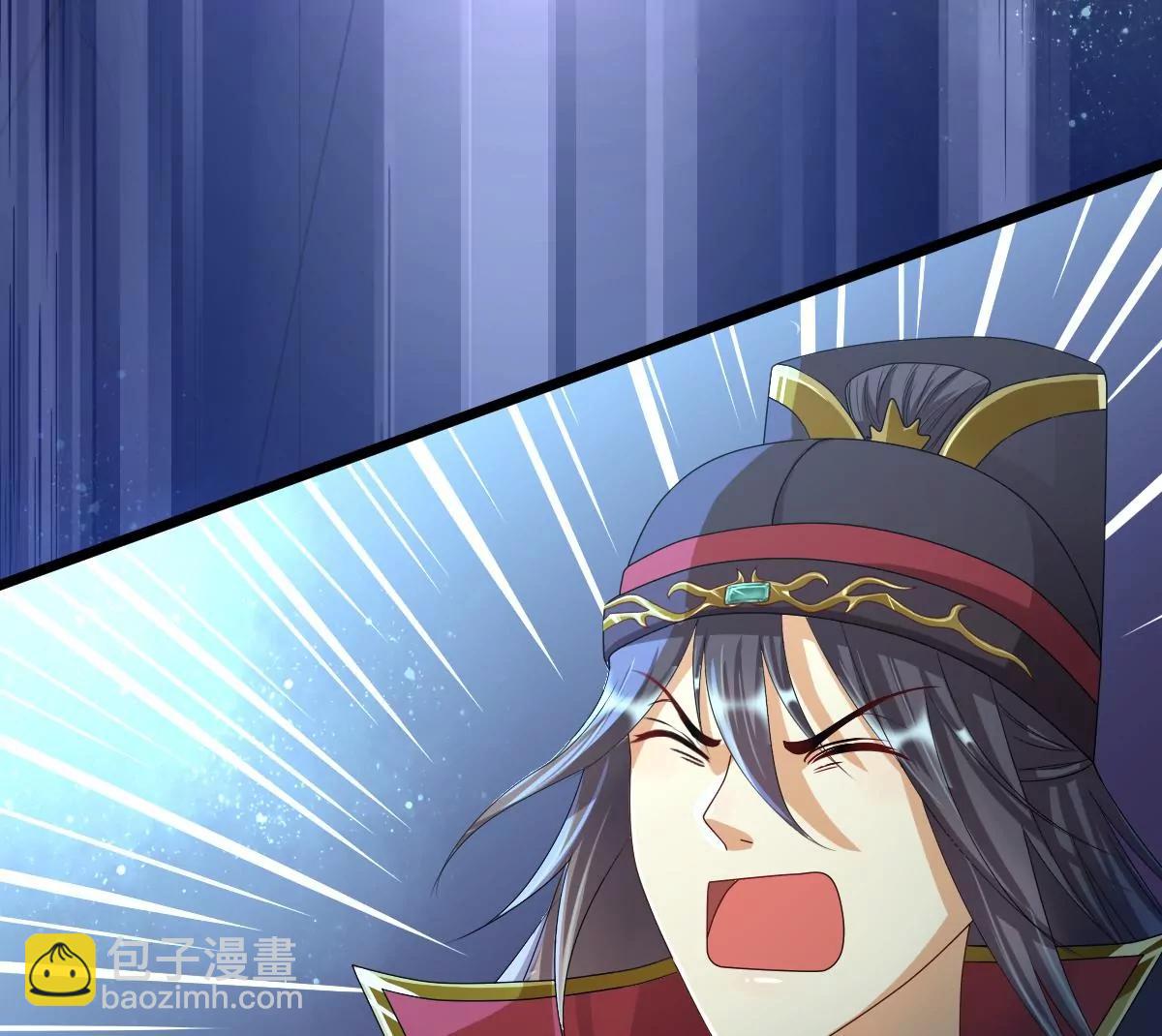 景深宫内藏剑仙(1/2)-第17话