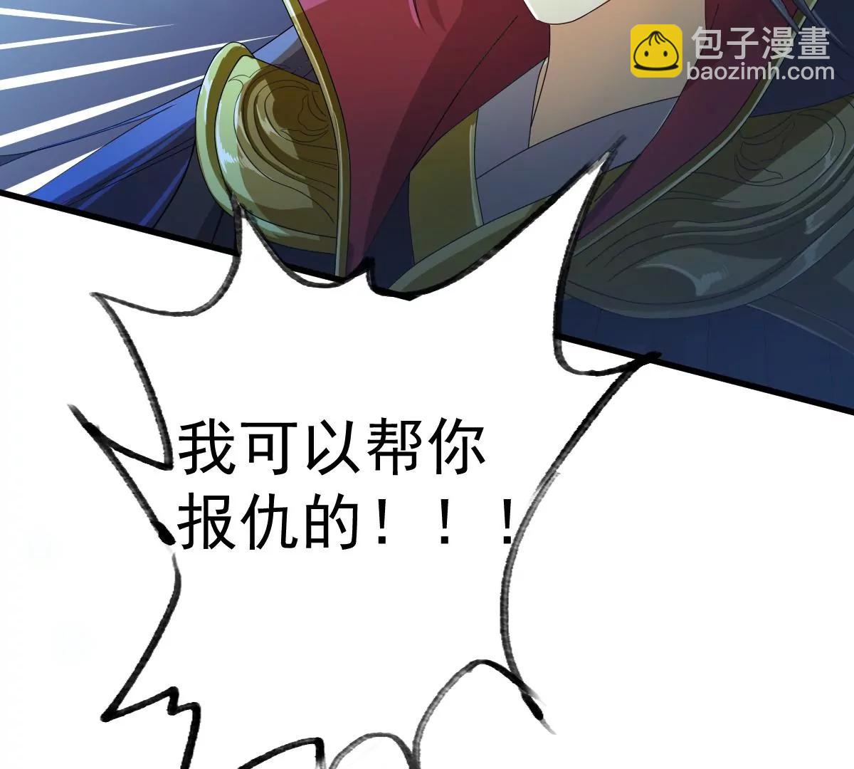 景深宫内藏剑仙(1/2)-第17话