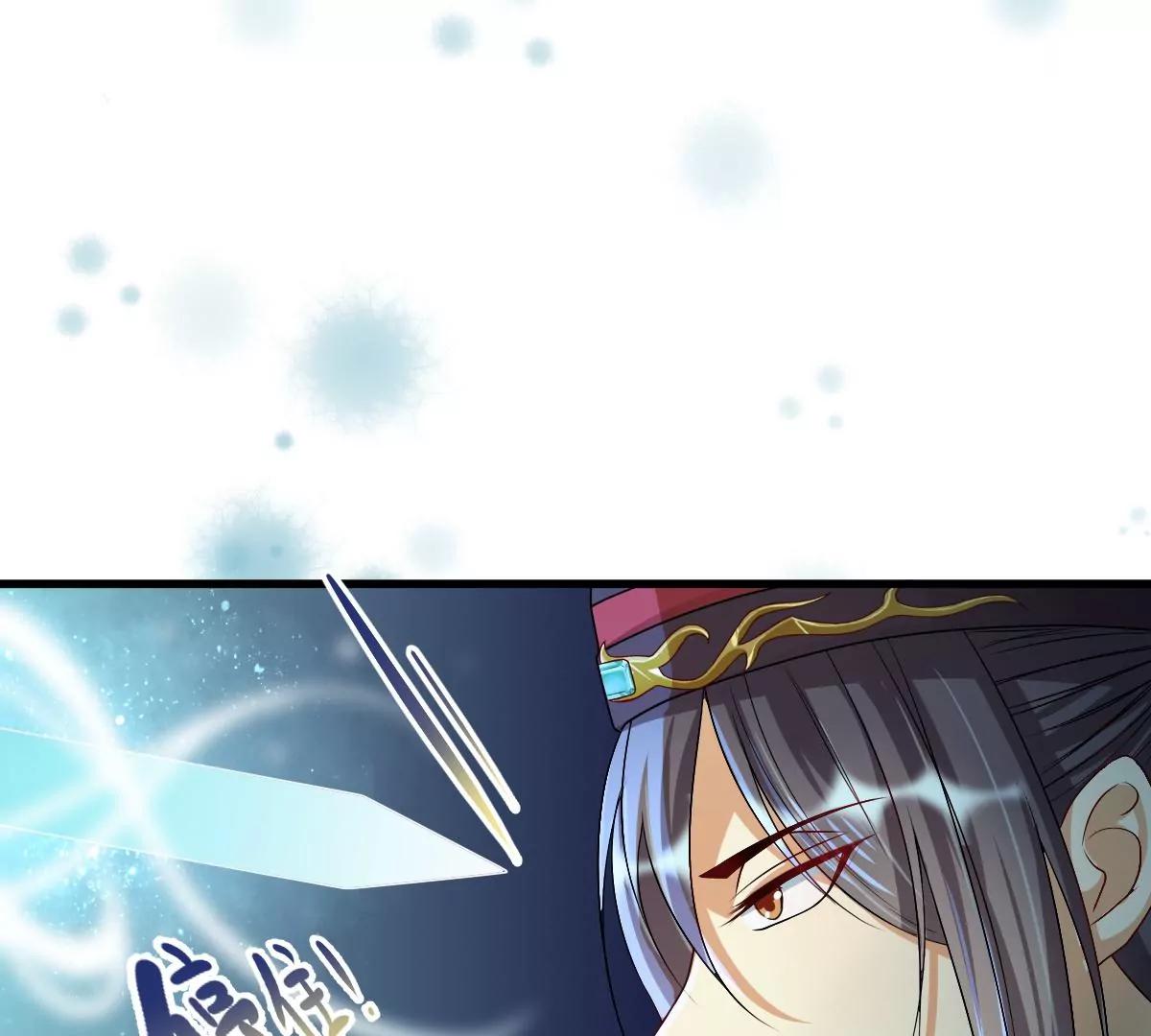 景深宫内藏剑仙(1/2)-第17话