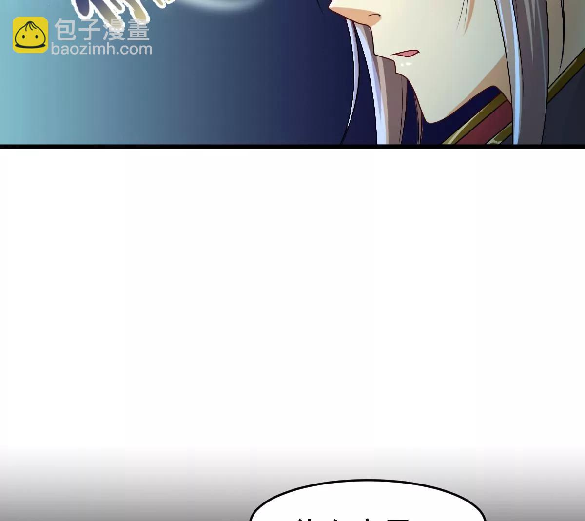 景深宫内藏剑仙(1/2)-第17话