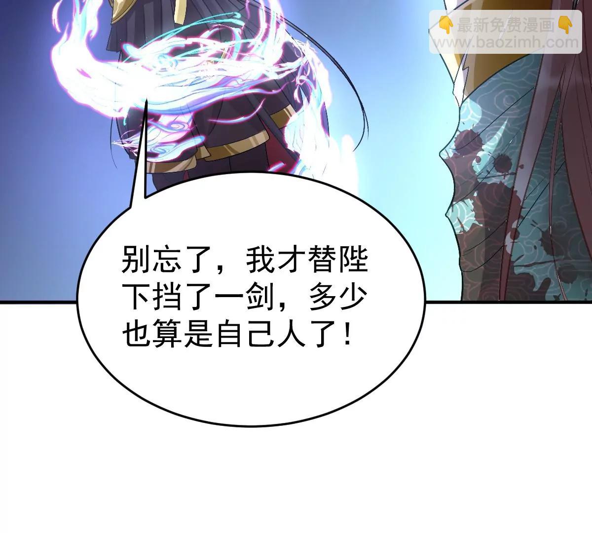 景深宫内藏剑仙(1/2)-第17话