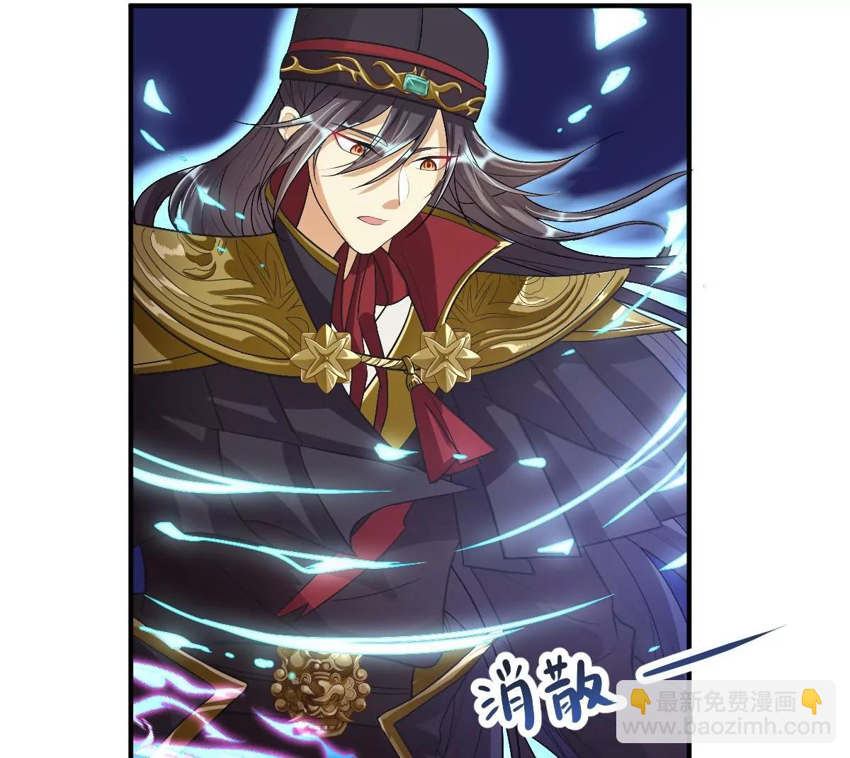 景深宫内藏剑仙(1/2)-第17话