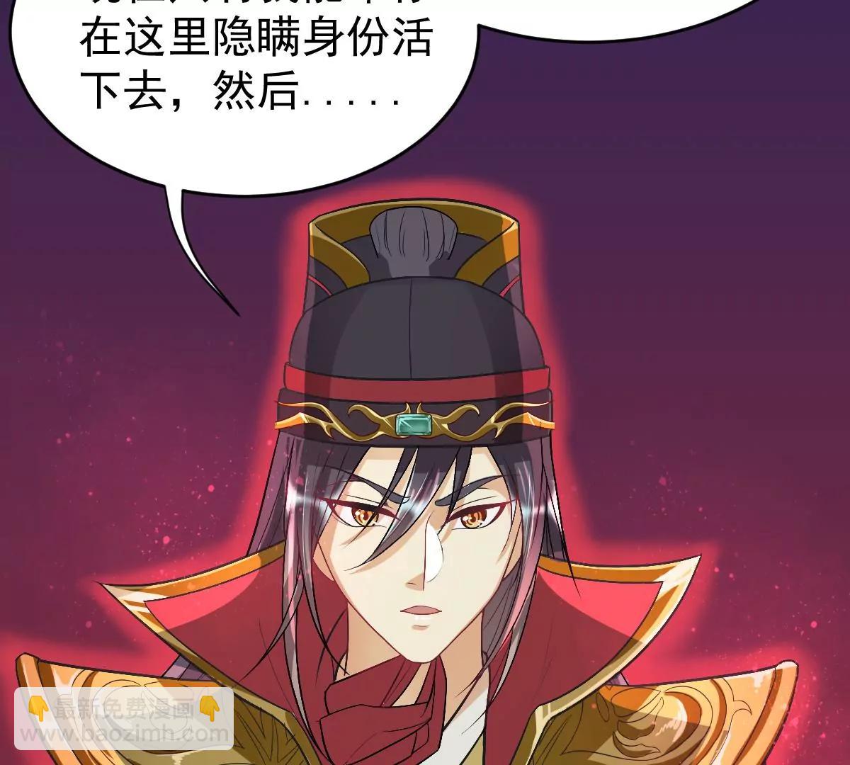 景深宫内藏剑仙(1/2)-第17话