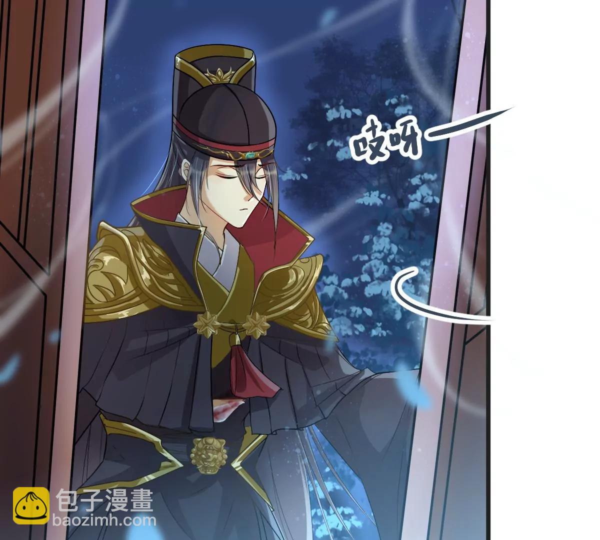 景深宫内藏剑仙(1/2)-第17话