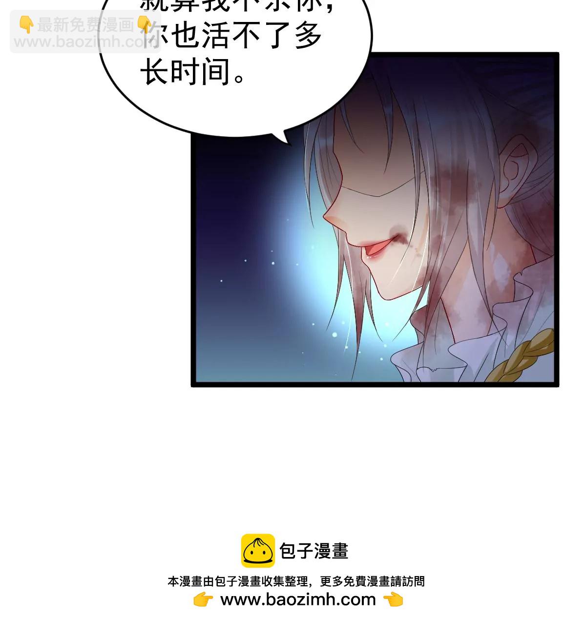 景深宫内藏剑仙(1/2)-第17话