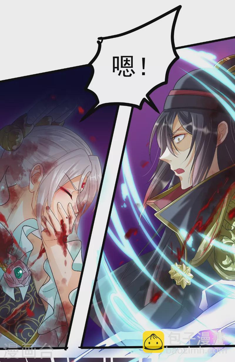 第15话 天命契约-第23话