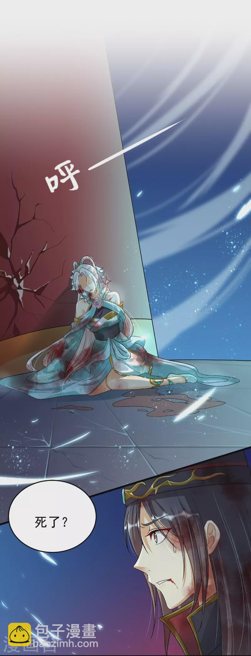 第15话 天命契约-第23话