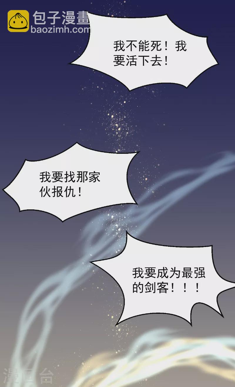 第15话 天命契约-第23话