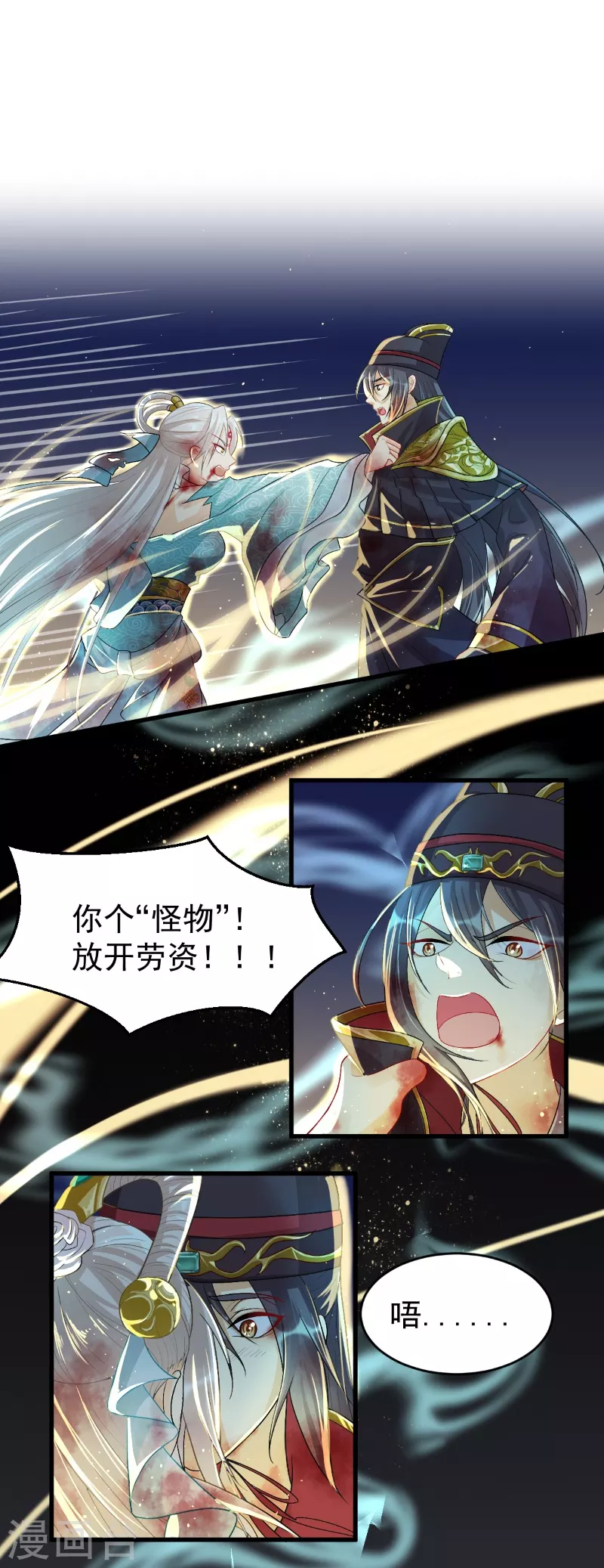 第15话 天命契约-第23话