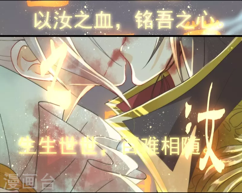 第15话 天命契约-第23话