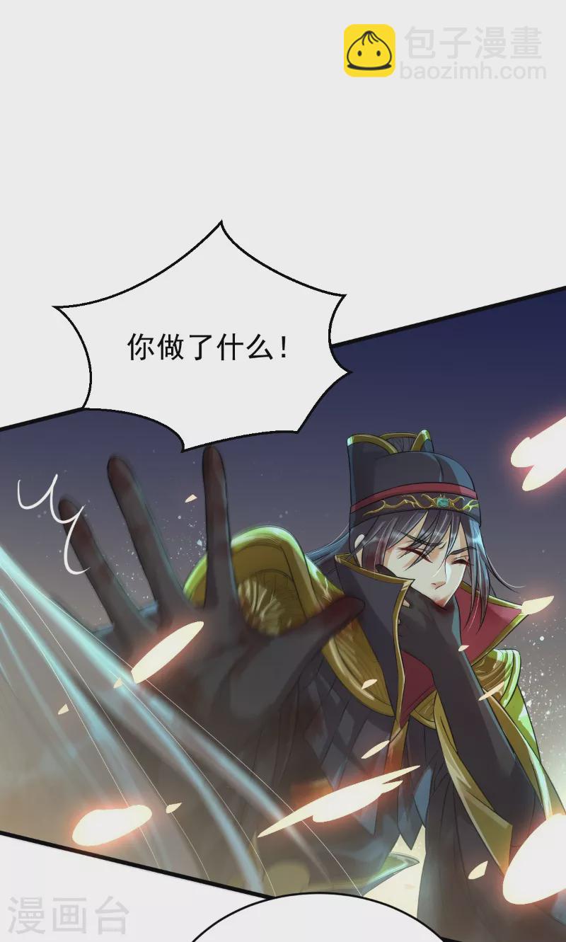 第15话 天命契约-第23话