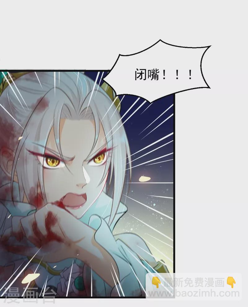 第15话 天命契约-第23话