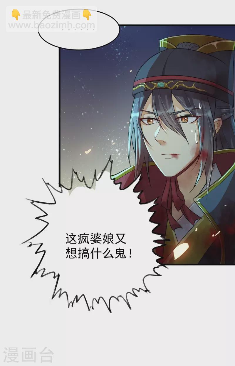 第15话 天命契约-第23话