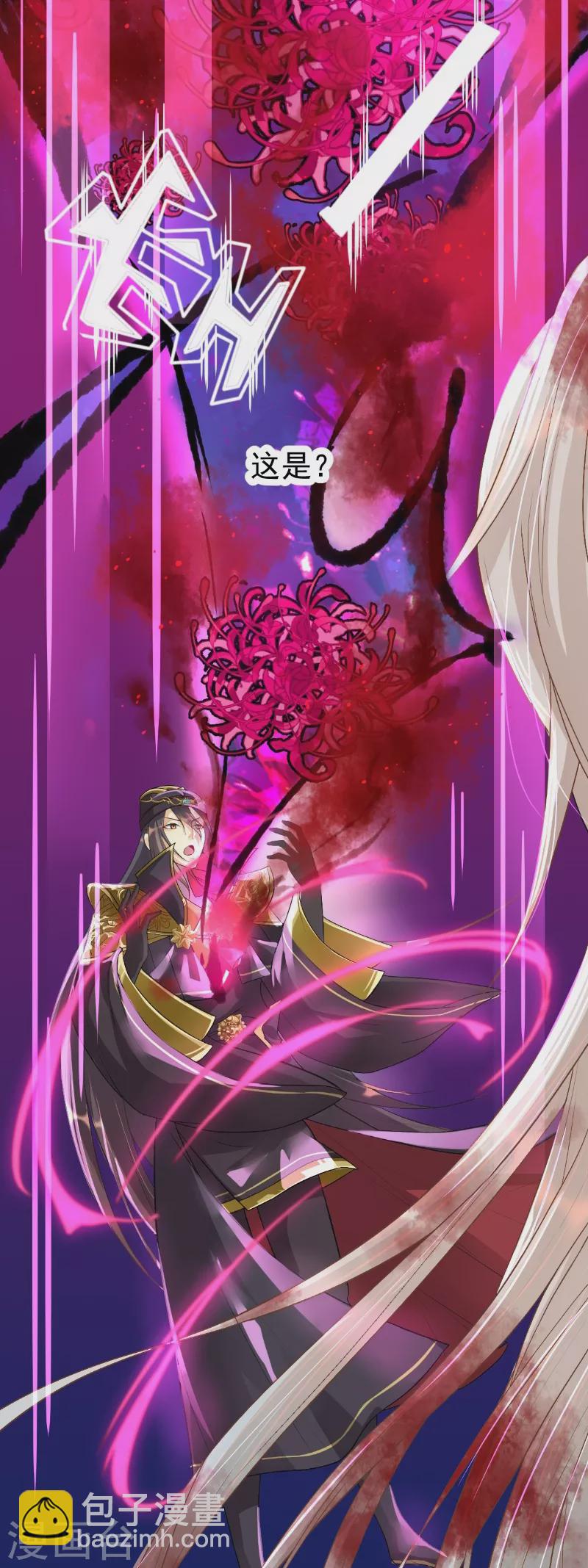 第15话 天命契约-第23话