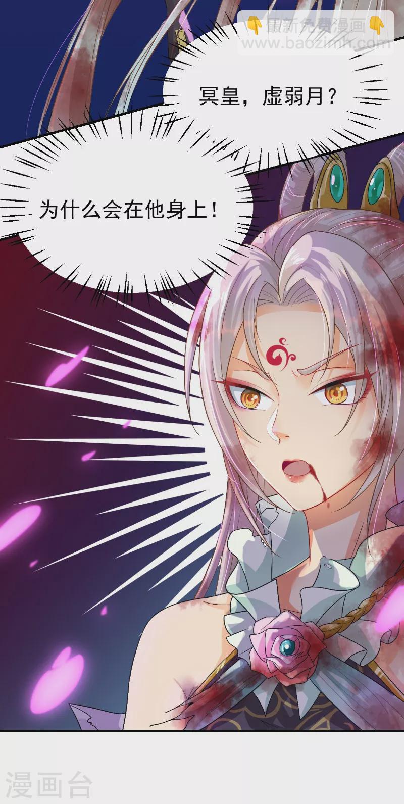 第15话 天命契约-第23话