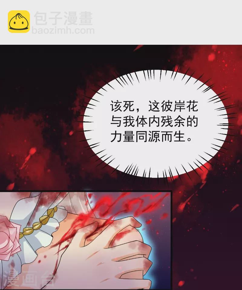 第15话 天命契约-第23话