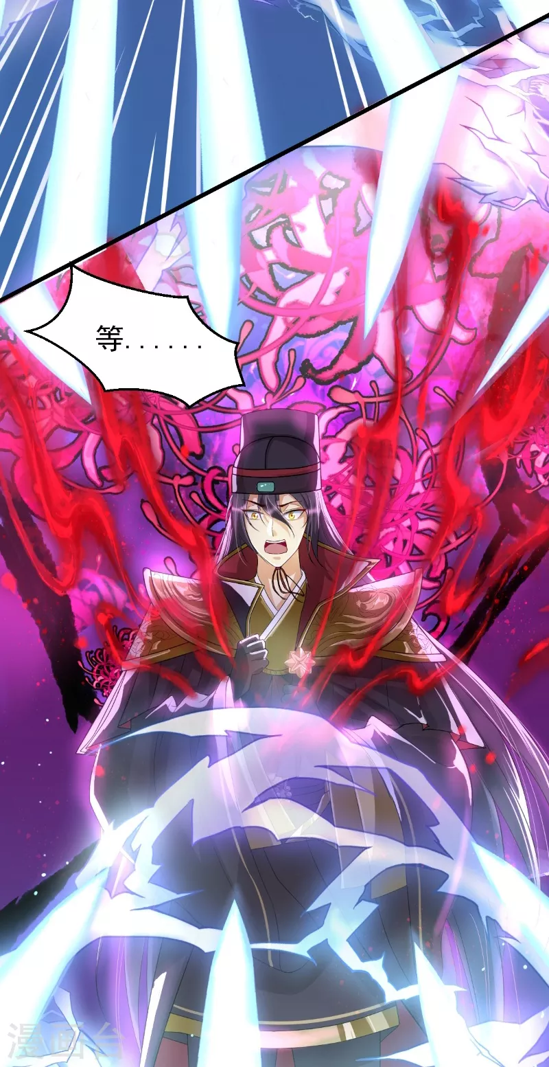 第15话 天命契约-第23话