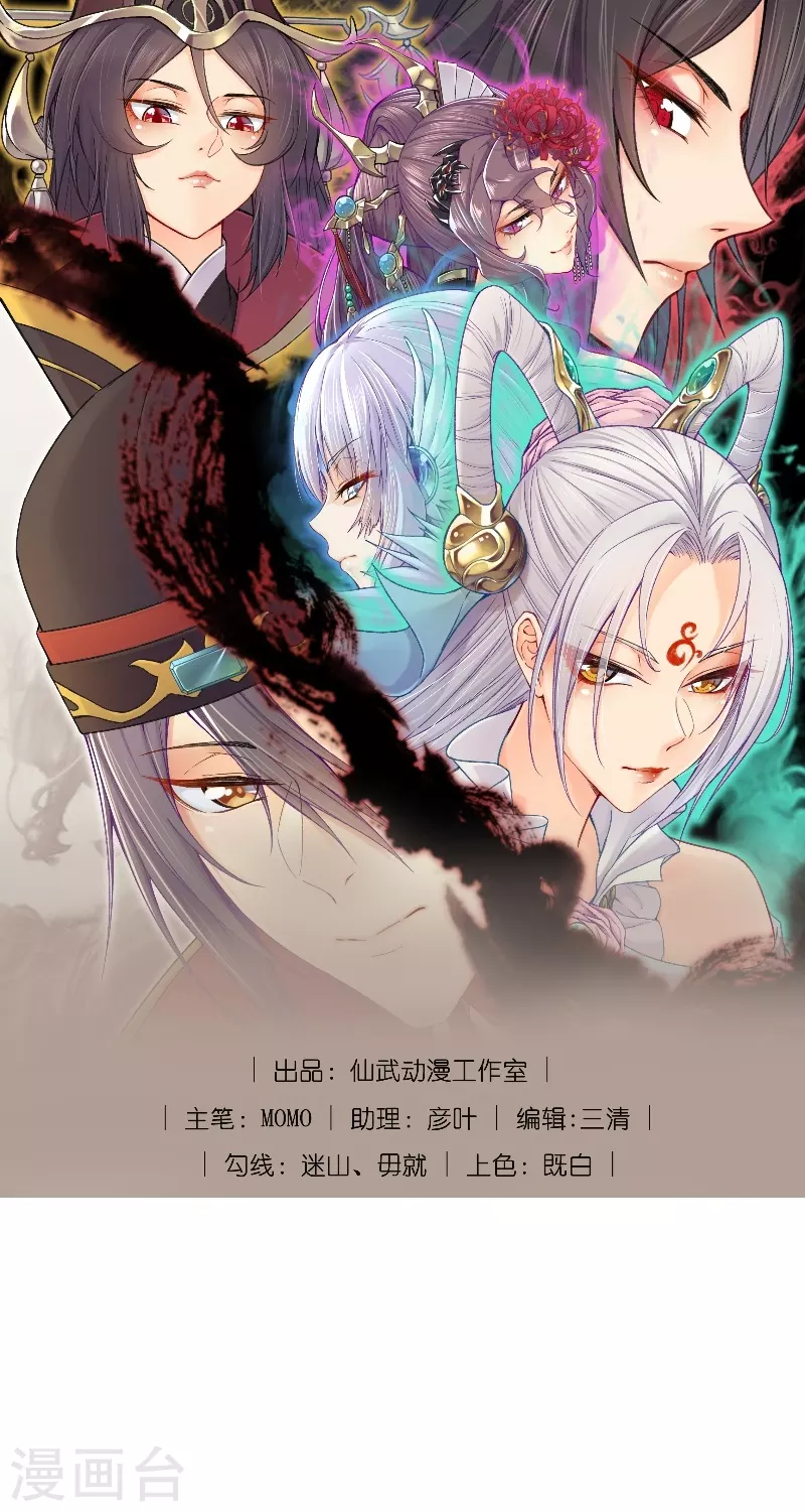 第16话 武道之境-第25话