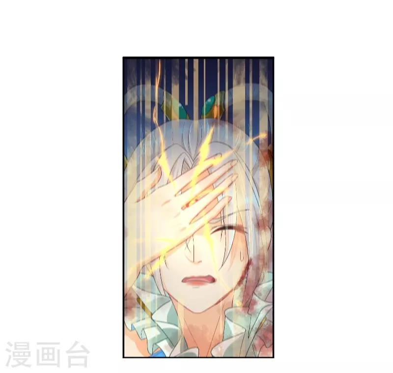 第16话 武道之境-第25话