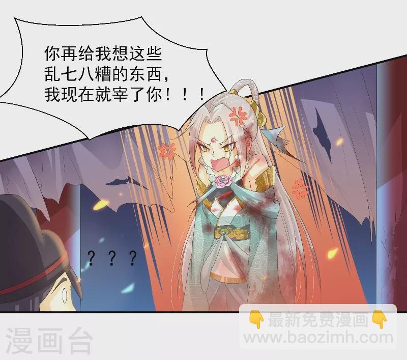 第16话 武道之境-第25话