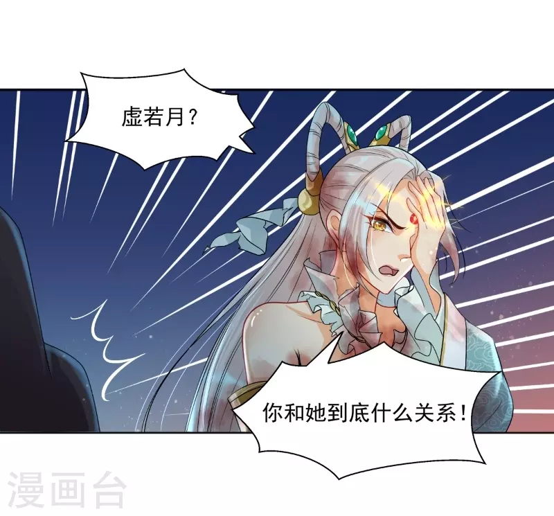 第16话 武道之境-第25话