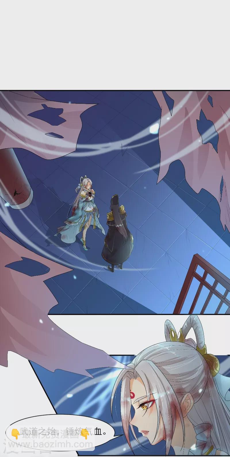 第16话 武道之境-第25话