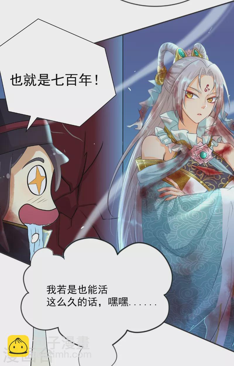 第16话 武道之境-第25话