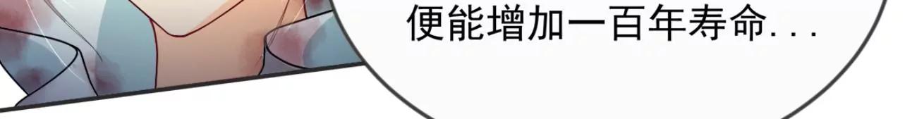 武道之境(1/2)-第19话