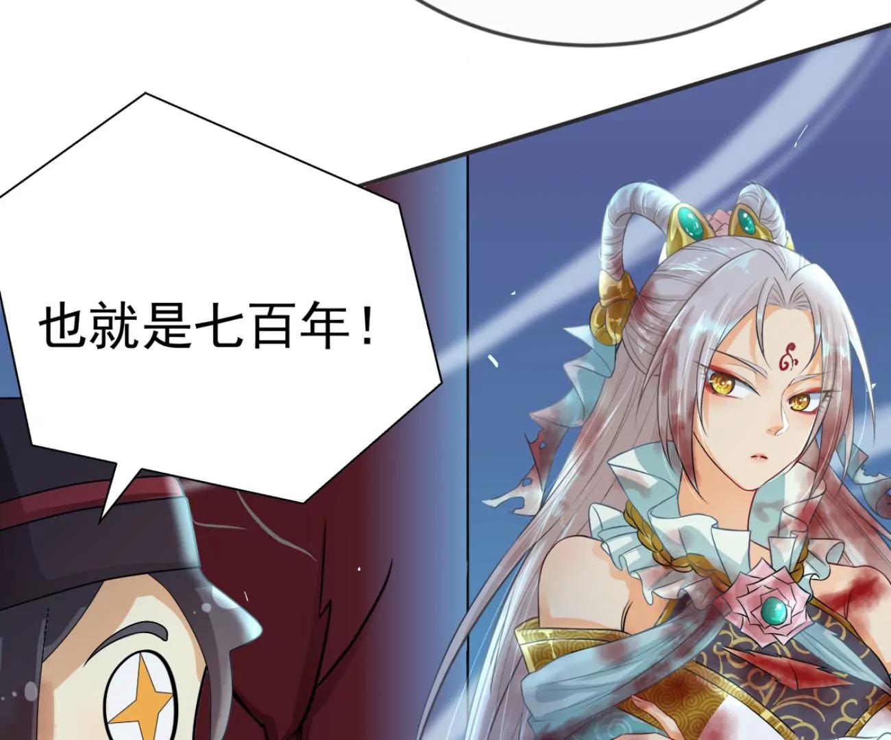 武道之境(1/2)-第19话