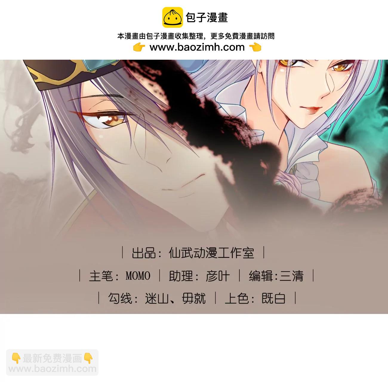 武道之境(1/2)-第19话