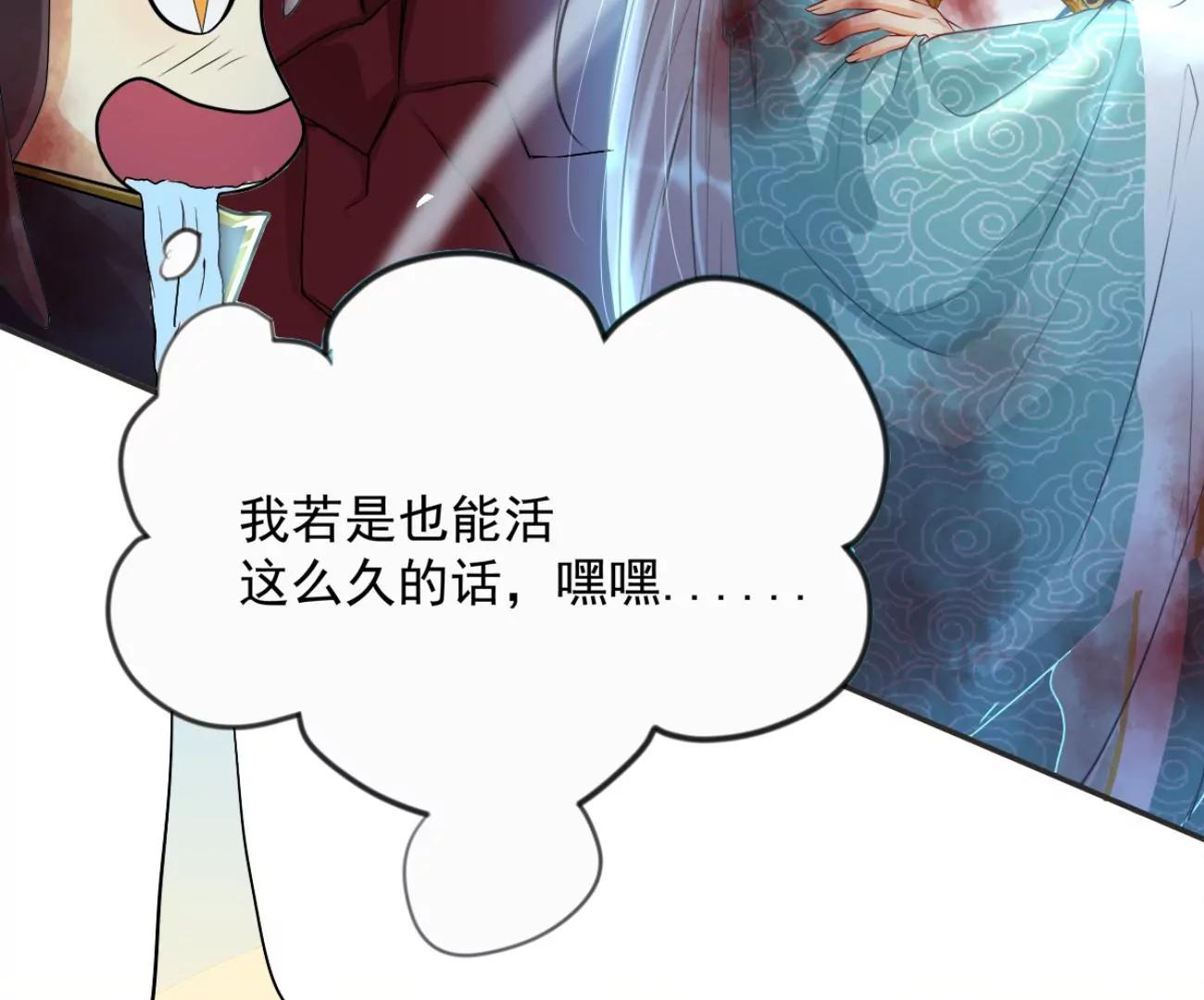 武道之境(1/2)-第19话