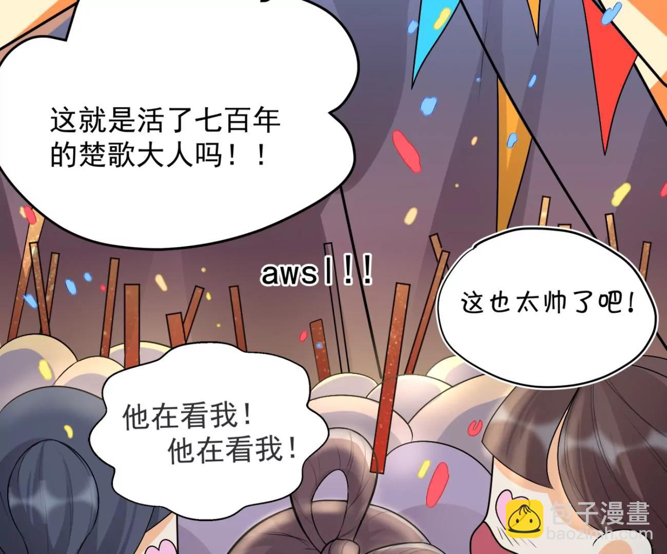 武道之境(1/2)-第19话