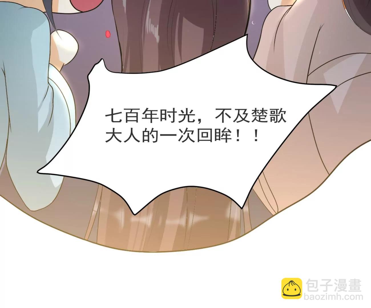 武道之境(1/2)-第19话