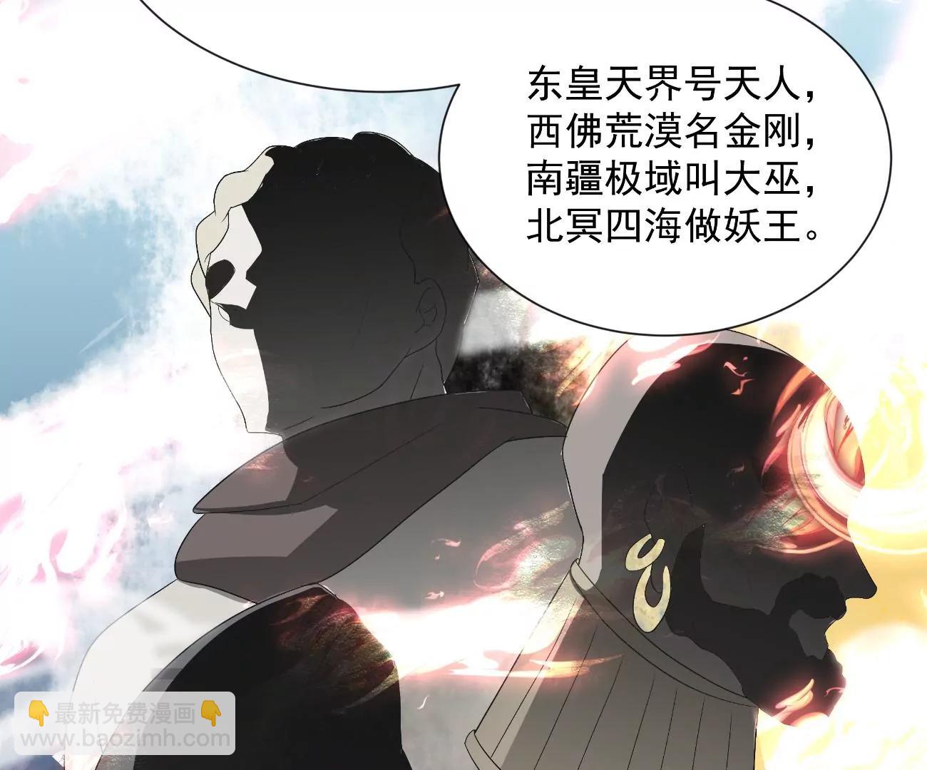 武道之境(1/2)-第19话