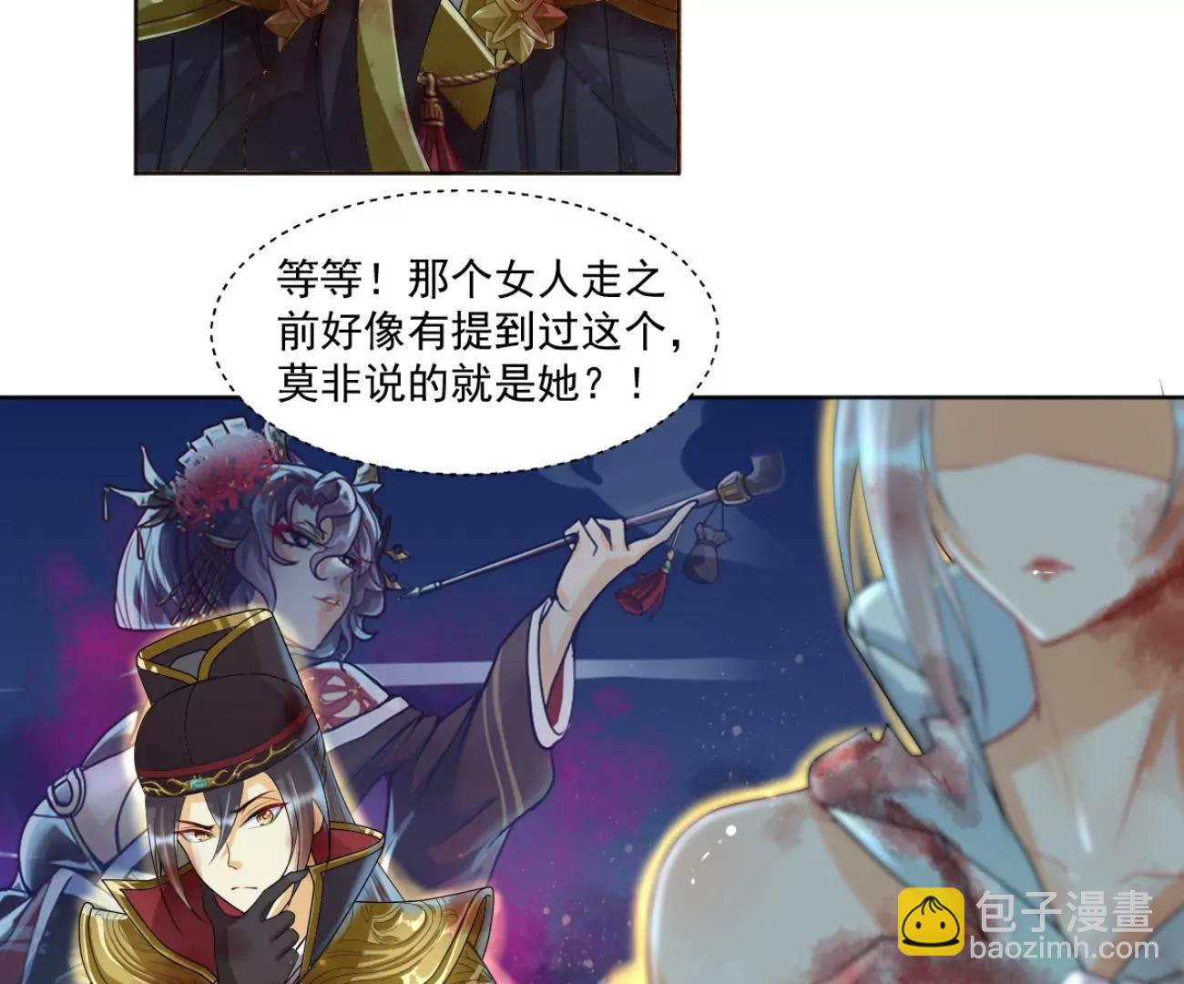 武道之境(1/2)-第19话