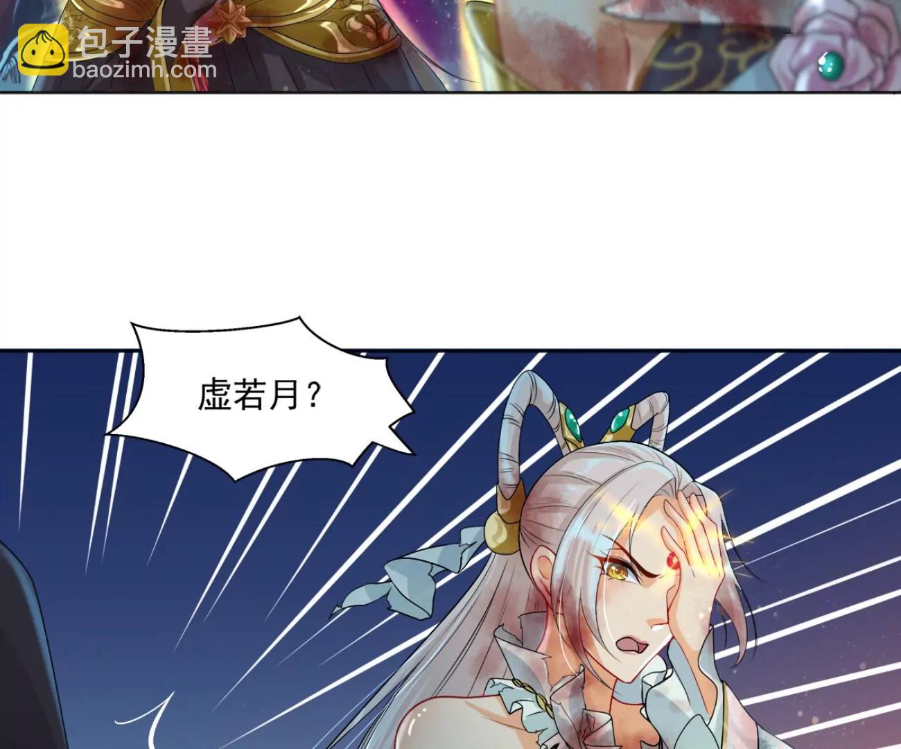 武道之境(1/2)-第19话