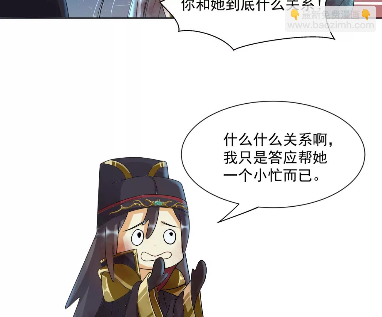 武道之境(1/2)-第19话