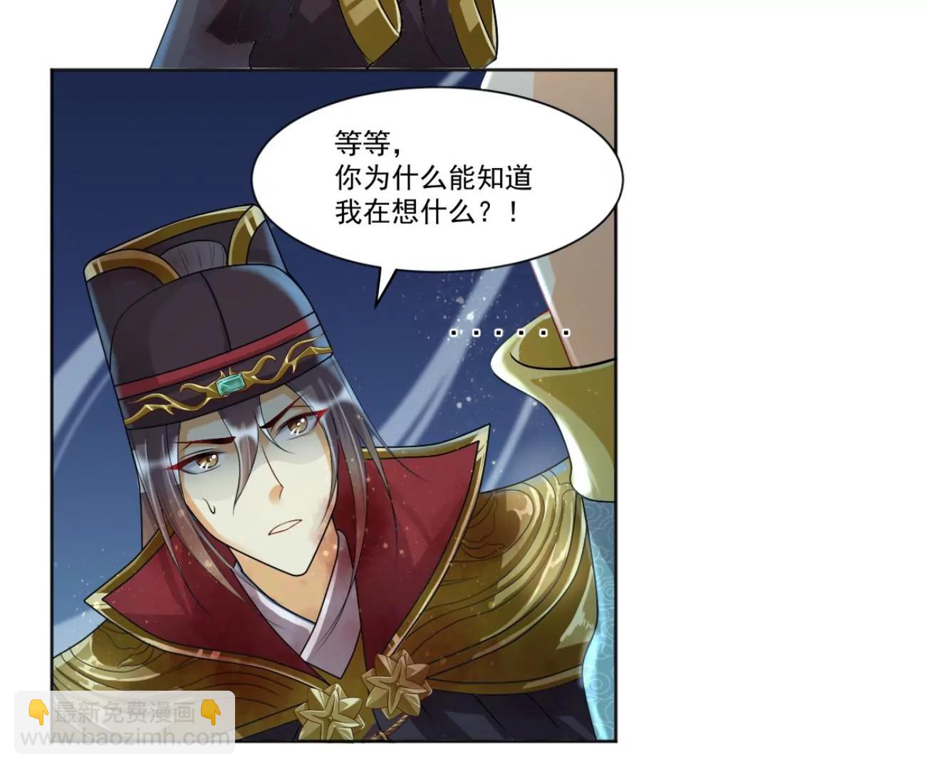 武道之境(1/2)-第19话